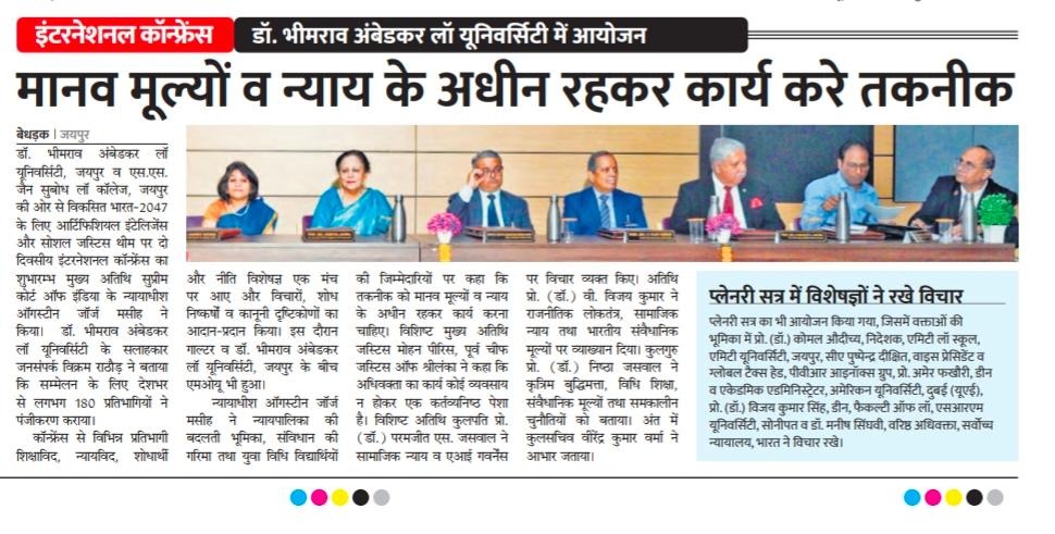Dr. Bhimrao Ambedkar Law University